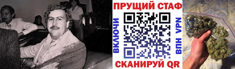 Купить Cocaine  Каннабис  Alpha PVP  ГАШИШ  МЕФ  Катав-Ивановск
