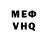 Метадон VHQ resh king