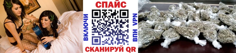 Бутират бутик  Купить закладки  Катав-Ивановск 