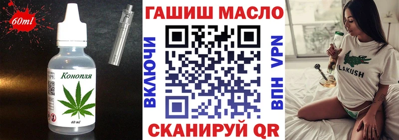 Печенье с ТГК марихуана  Купить закладки  Катав-Ивановск 