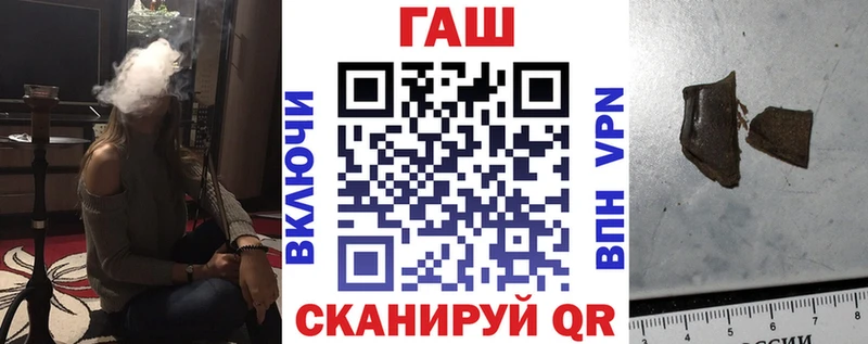 Гашиш гарик  Купить  Катав-Ивановск 