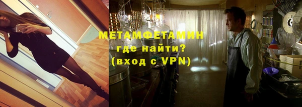 бошки Михайловск