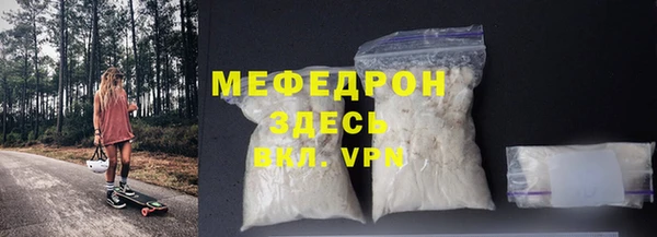 прущие крисы Михайлов