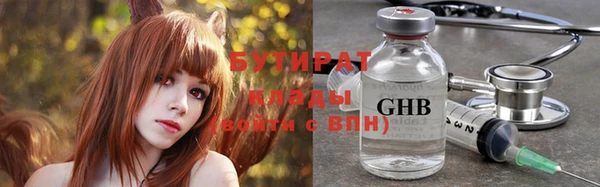 бошки Михайловск