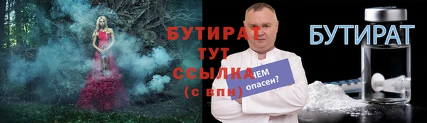 бошки Михайловск