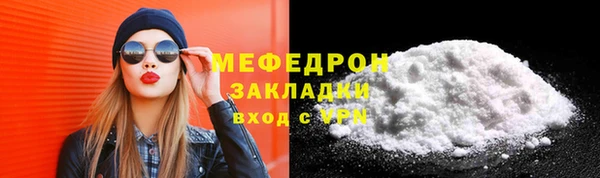 прущие крисы Михайлов