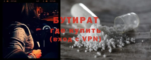 бошки Михайловск
