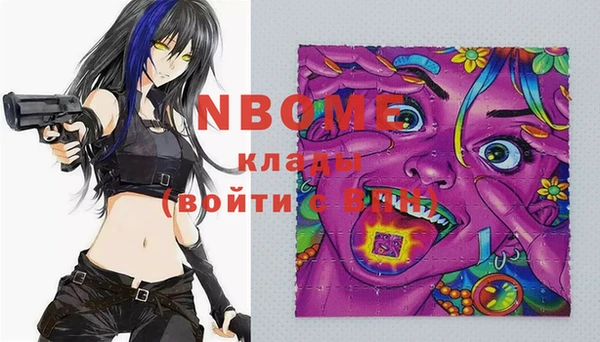 прущие крисы Михайлов