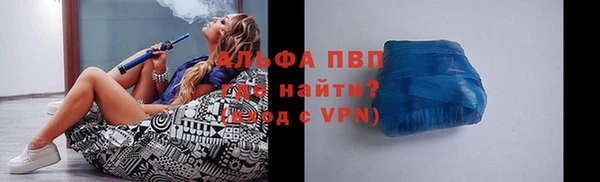 бошки Михайловск