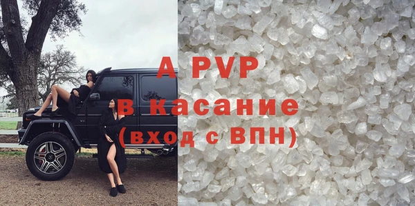 бошки Михайловск