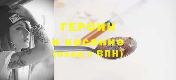 бошки Михайловск
