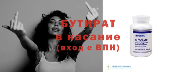 бошки Михайловск