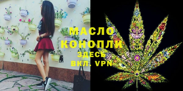 бошки Михайловск