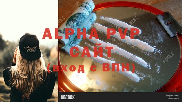 бошки Михайловск