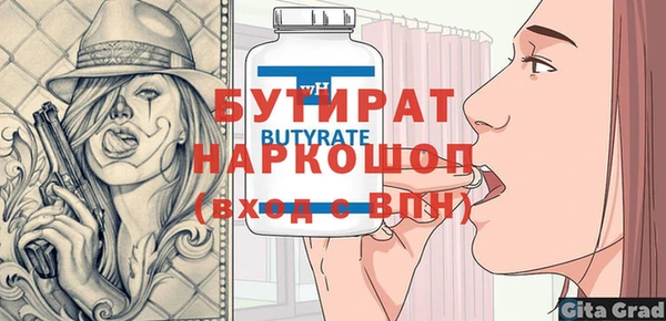 гидропоника Михайловка