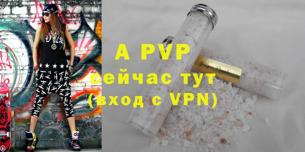 прущие крисы Михайлов