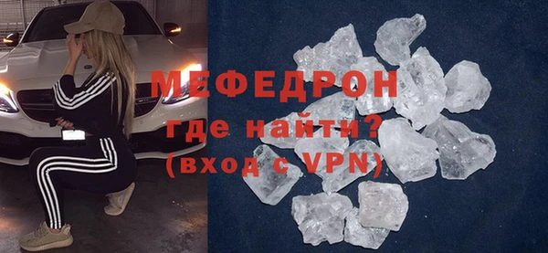 прущие крисы Михайлов
