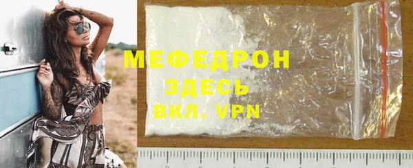 прущие крисы Михайлов