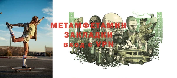бошки Михайловск