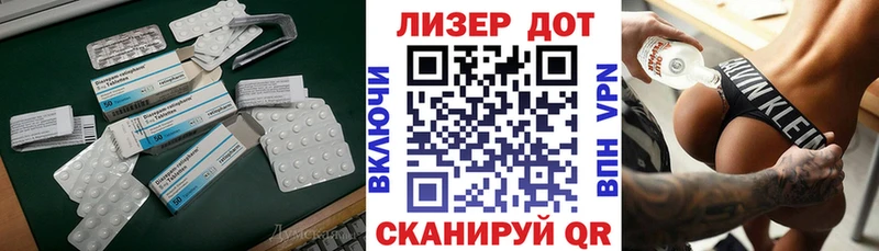 Купить где  Катав-Ивановск  Лсд 25 экстази ecstasy 