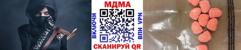 MDMA молли  Купить  Катав-Ивановск 
