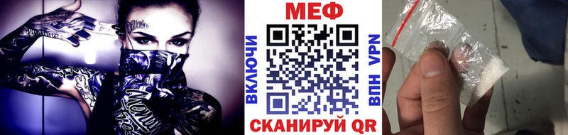 Купить закладки  Катав-Ивановск  МЯУ-МЯУ mephedrone 