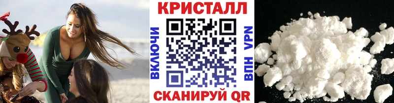 Первитин Methamphetamine  Купить закладки  Катав-Ивановск 