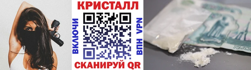 МЕТАМФЕТАМИН мет Катав-Ивановск