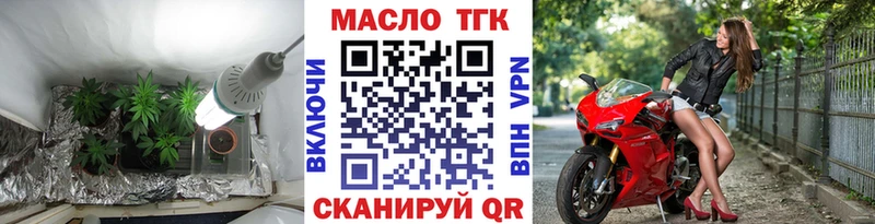 Купить где  Катав-Ивановск  Дистиллят ТГК жижа 